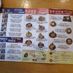 신야텐야 리뷰 사진