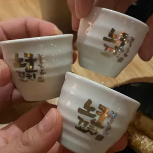 노군꼬치 사진