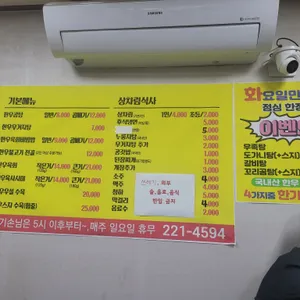 북일곰탕 리뷰 사진