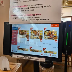 돈돈 리뷰 사진