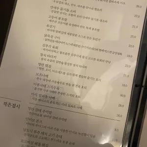 빈틈 리뷰 사진