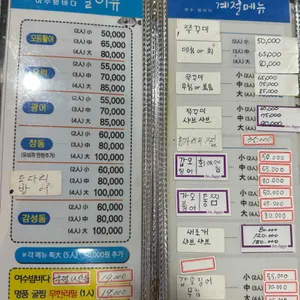 여수밤바다 리뷰 사진