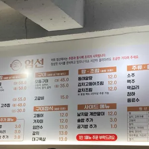 엄선 리뷰 사진