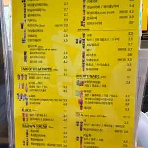 메가커피 리뷰 사진