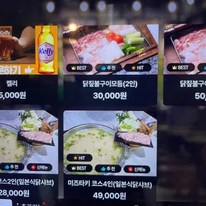 토리랜드 리뷰 사진