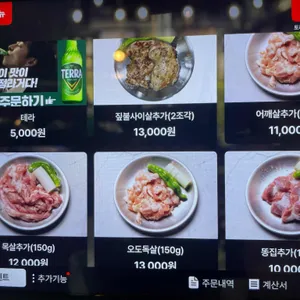 토리랜드 리뷰 사진