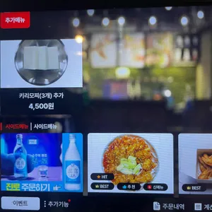 토리랜드 리뷰 사진