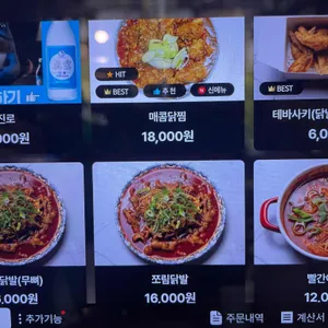 토리랜드 리뷰 사진
