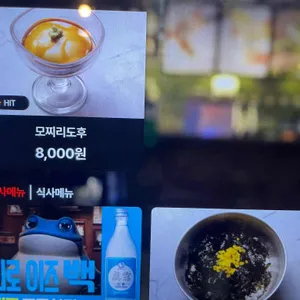 토리랜드 리뷰 사진