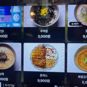 토리랜드 리뷰 사진