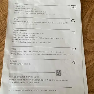 로라 리뷰 사진