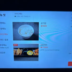 겐쇼심야라멘 리뷰 사진