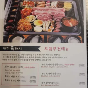 오름 리뷰 사진