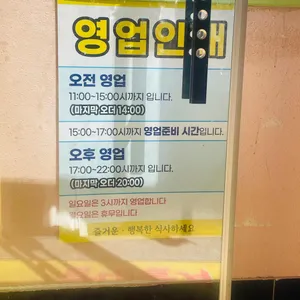 신가네 리뷰 사진