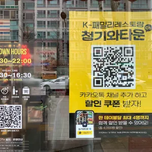 청기와타운 리뷰 사진
