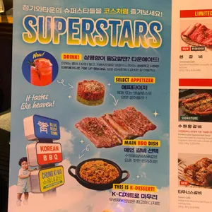 청기와타운 리뷰 사진