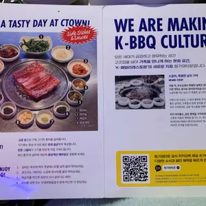 청기와타운 리뷰 사진