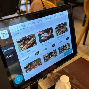 호랑이초밥 리뷰 사진