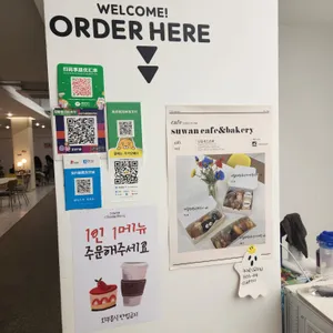 수완 카페앤베이커리 리뷰 사진