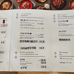교동면옥 리뷰 사진