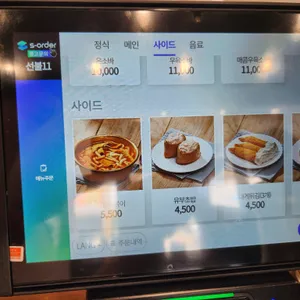 삼동소바 리뷰 사진