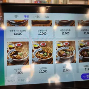 삼동소바 리뷰 사진