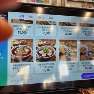 삼동소바 리뷰 사진