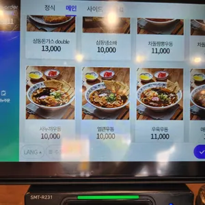 삼동소바 리뷰 사진