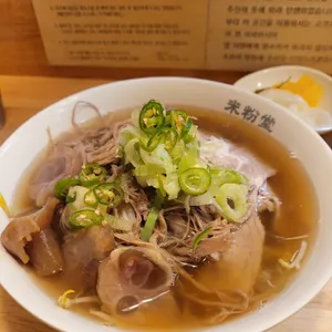 미분당 사진