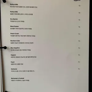 어거스트힐 리뷰 사진