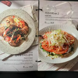 어거스트힐 리뷰 사진