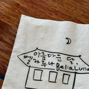 벨라루나 리뷰 사진