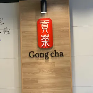 공차 리뷰 사진