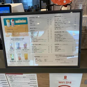 공차 리뷰 사진