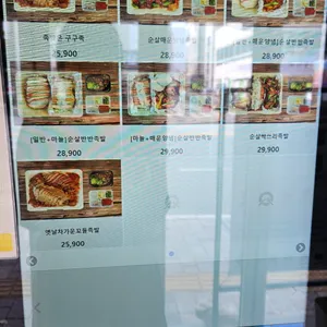구구족 리뷰 사진