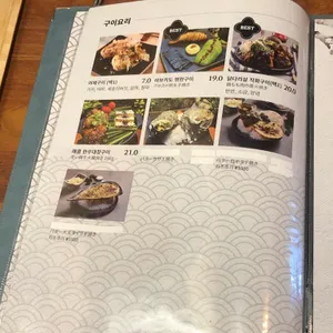 일월육일 리뷰 사진