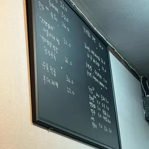 중계의밤 리뷰 사진