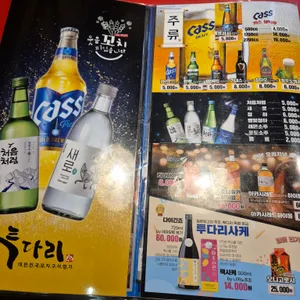 투다리 리뷰 사진