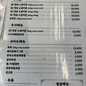 배불뚝 리뷰 사진