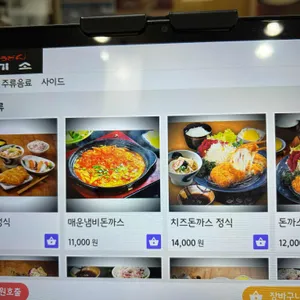 신기소 리뷰 사진