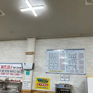 전주명가옥 전주콩나물국밥 리뷰 사진