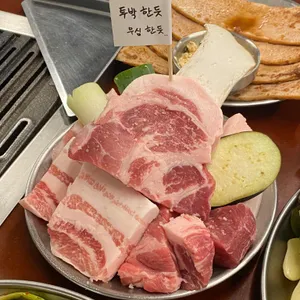 뭉텅 리뷰 사진