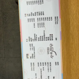 무진장장수한우 리뷰 사진