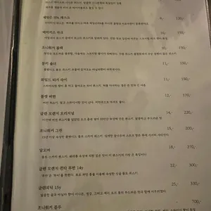 스튜디오 포비피엠 리뷰 사진