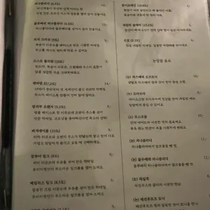 스튜디오 포비피엠 리뷰 사진