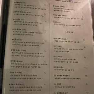 스튜디오 포비피엠 리뷰 사진