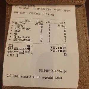 어거스트힐 리뷰 사진