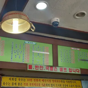 김밥애국시 리뷰 사진