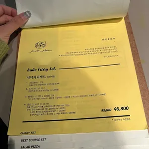 인딕슬로우 리뷰 사진