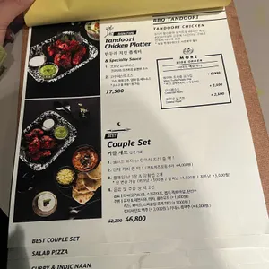 인딕슬로우 리뷰 사진